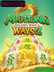 Descobrindo MahjongWays2: Regras e Características do Jogo